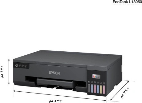 EPSON L18050 nuotrauka